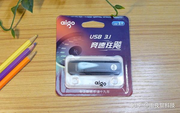 30的u盘速度