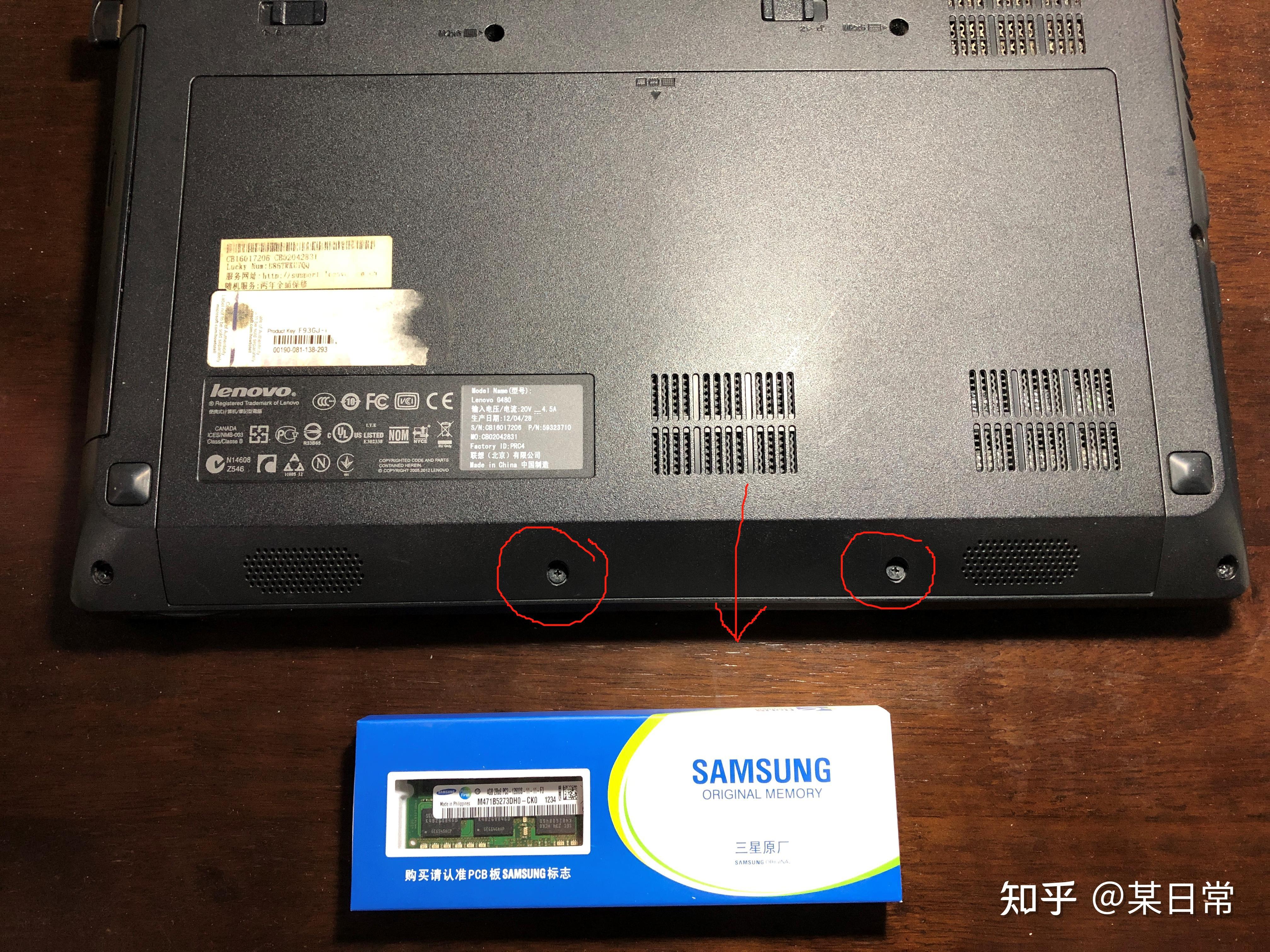 电脑怎么看内存条详细信息 v2-c8a08f9d3609624aeda6b7c2d3b685ae_r.jpg