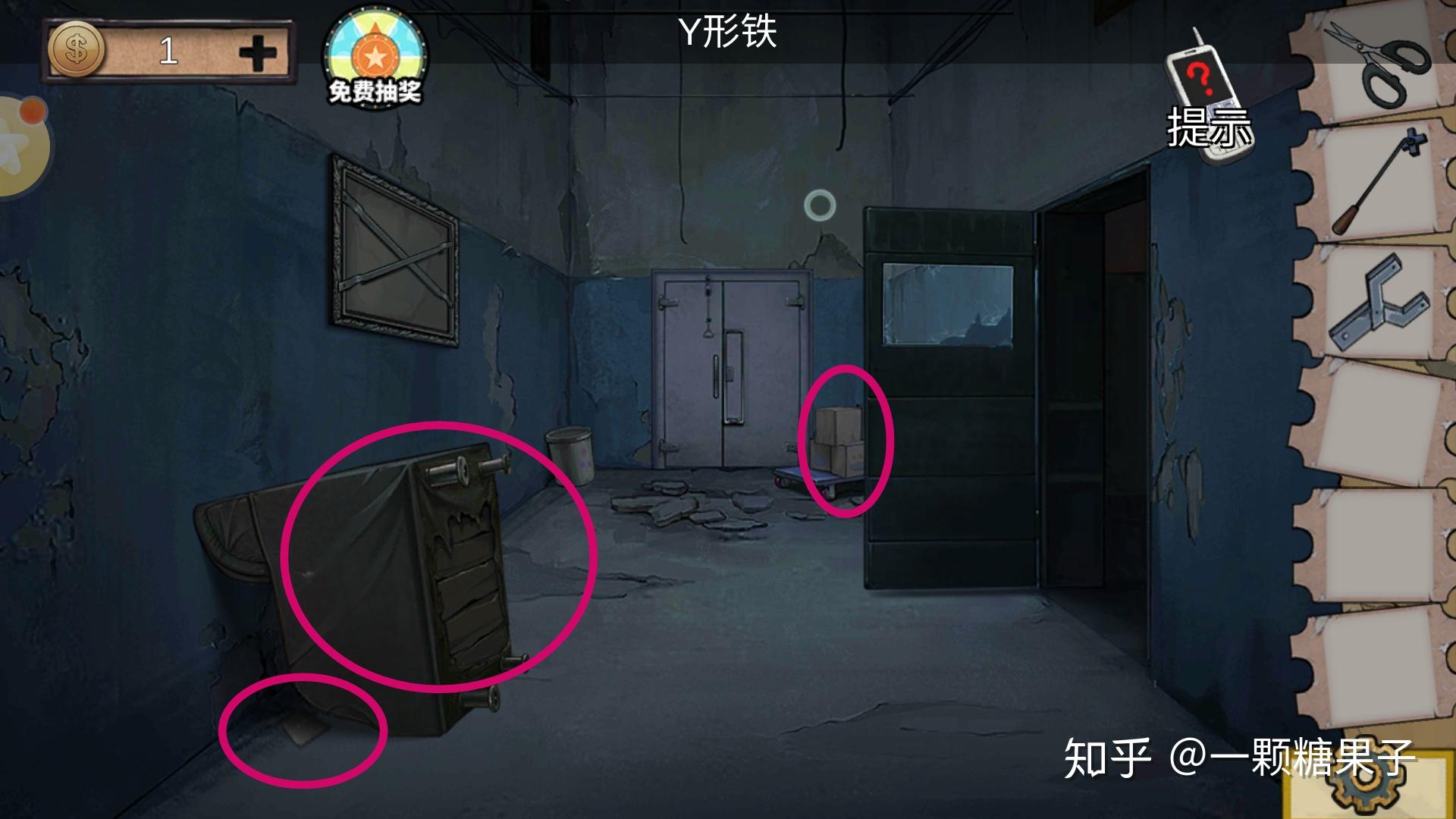 《密室逃脱绝境系列2海盗船》游戏攻略 迷失游乐园  第40张