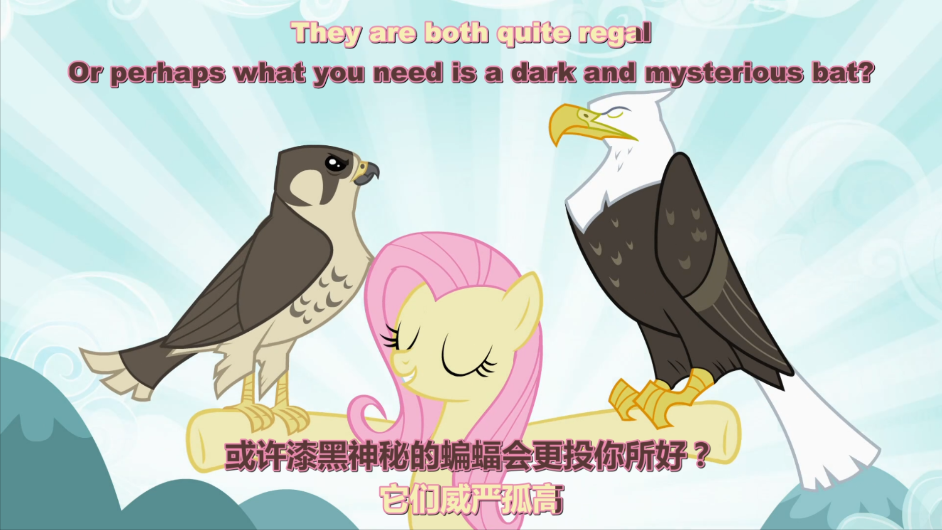 mylittlepony中的梗动画部分12