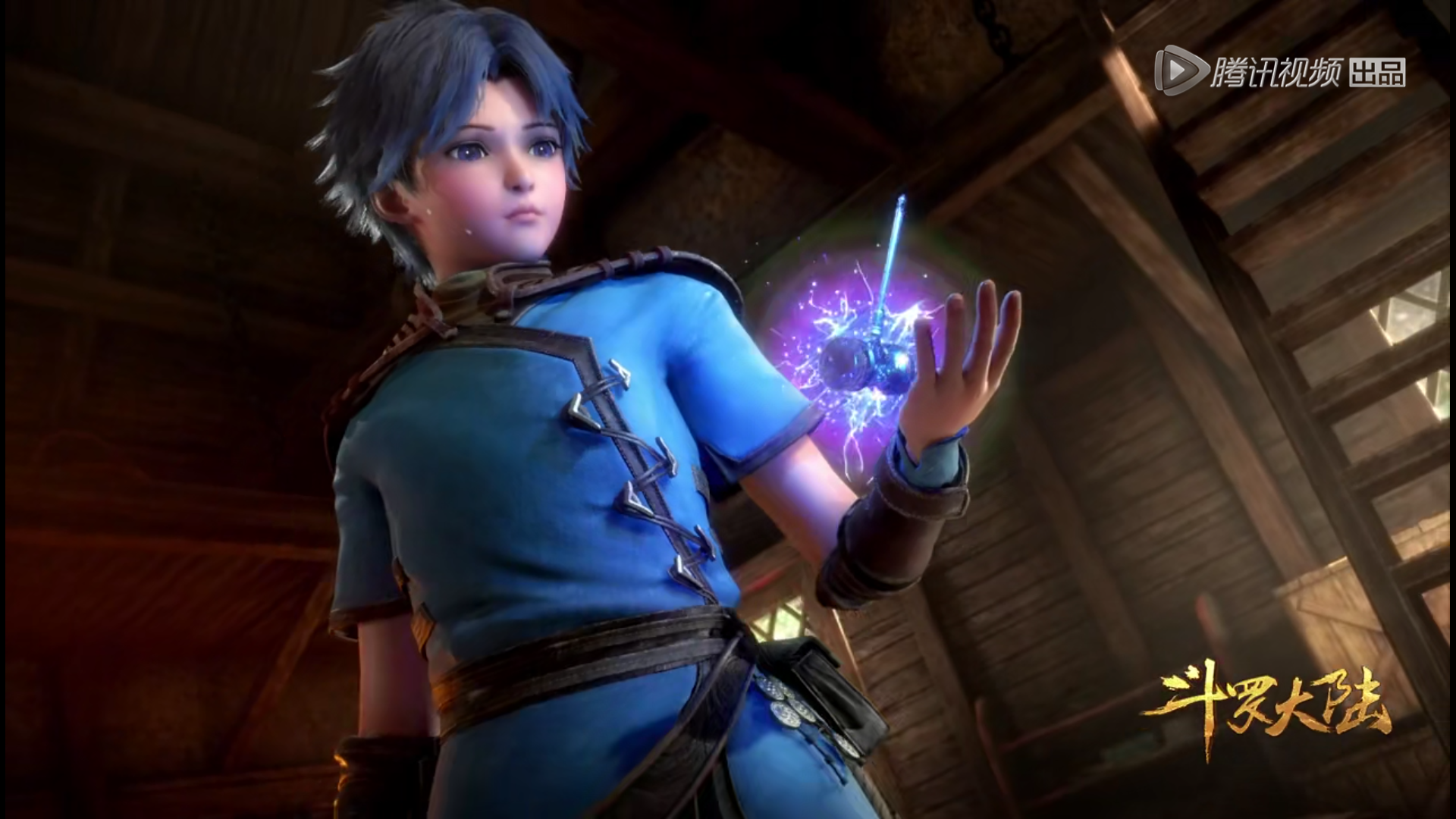 如何评价动画《斗罗大陆》?