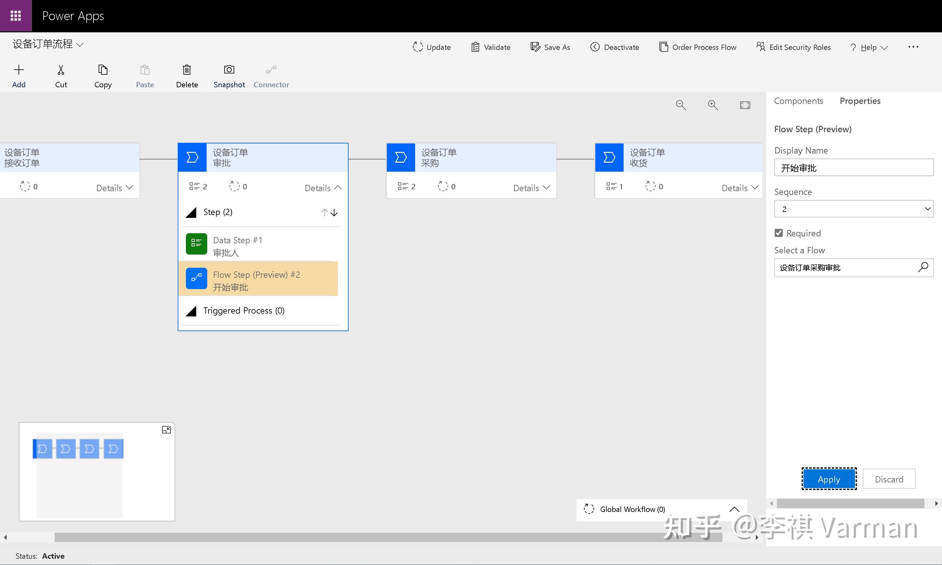 Power Apps 模型驱动应用 第十二章 为【设备采购】集成审批流程 - 知乎