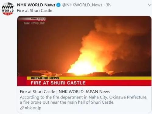 突发 熊熊大火吞没日本世界遗产 当地居民 眼泪都止不住 知乎