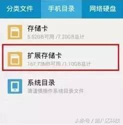为什么手机空间老是不足怎么办_为什么手机空间老是不足怎么办_为什么手机空间老是不足怎么办