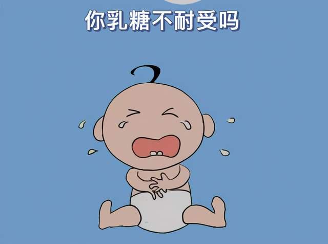 乳糖不耐受 卡通图片