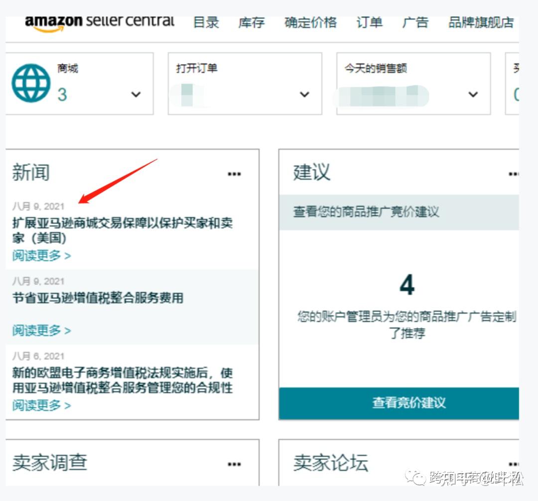 亚马逊保险- 知乎