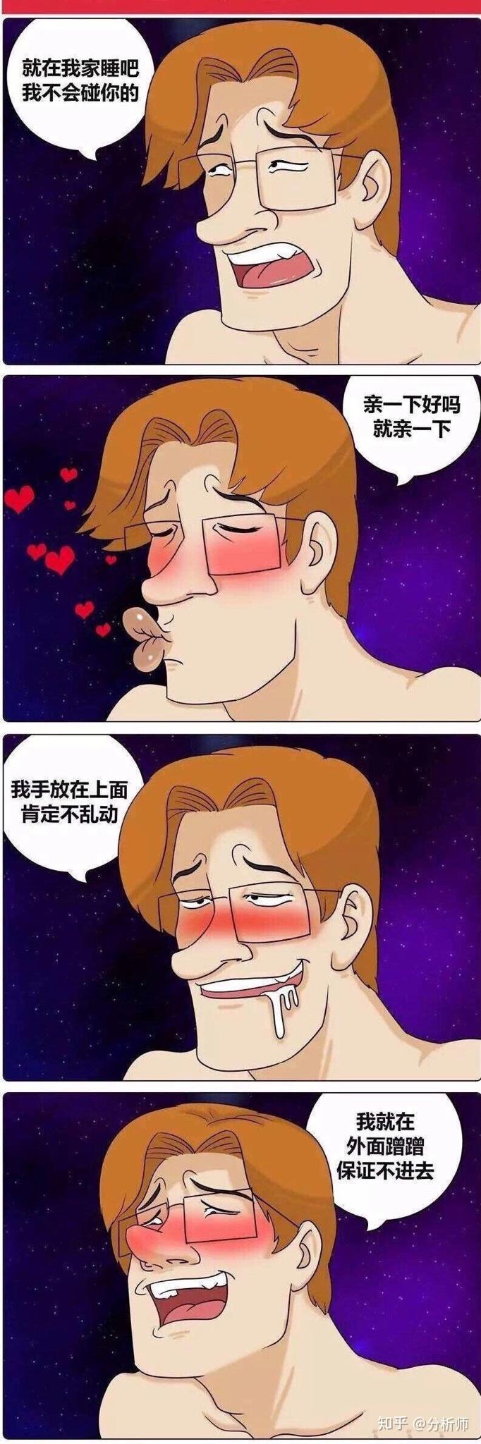 零撸资金盘:我就是蹭蹭资金盘骗局,不进去.