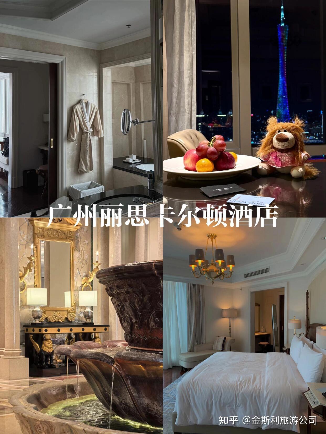 广州6大奢华酒店！年底低至6折起~||家人们！来广州别瞎住酒店了！整理了6家bi住的宝藏款酒店！现在年末还有优...蕙活动噢！！ - 知乎