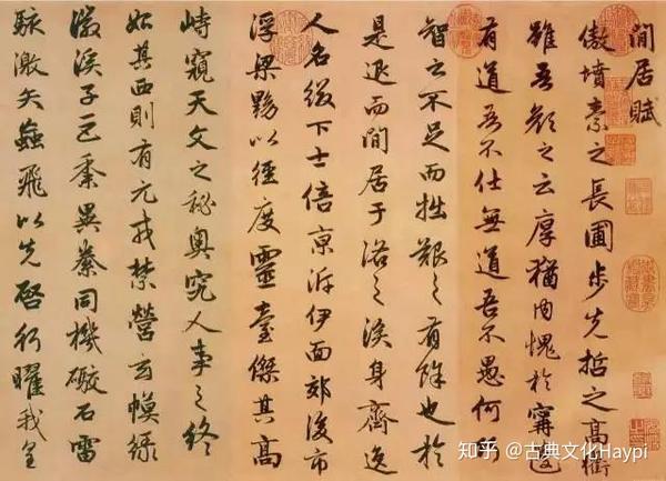 书法三理：笔法、字法、章法- 知乎