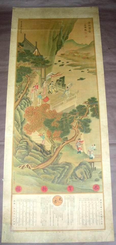 豪富过后剩什么晋代石崇金谷园遗址金谷园图