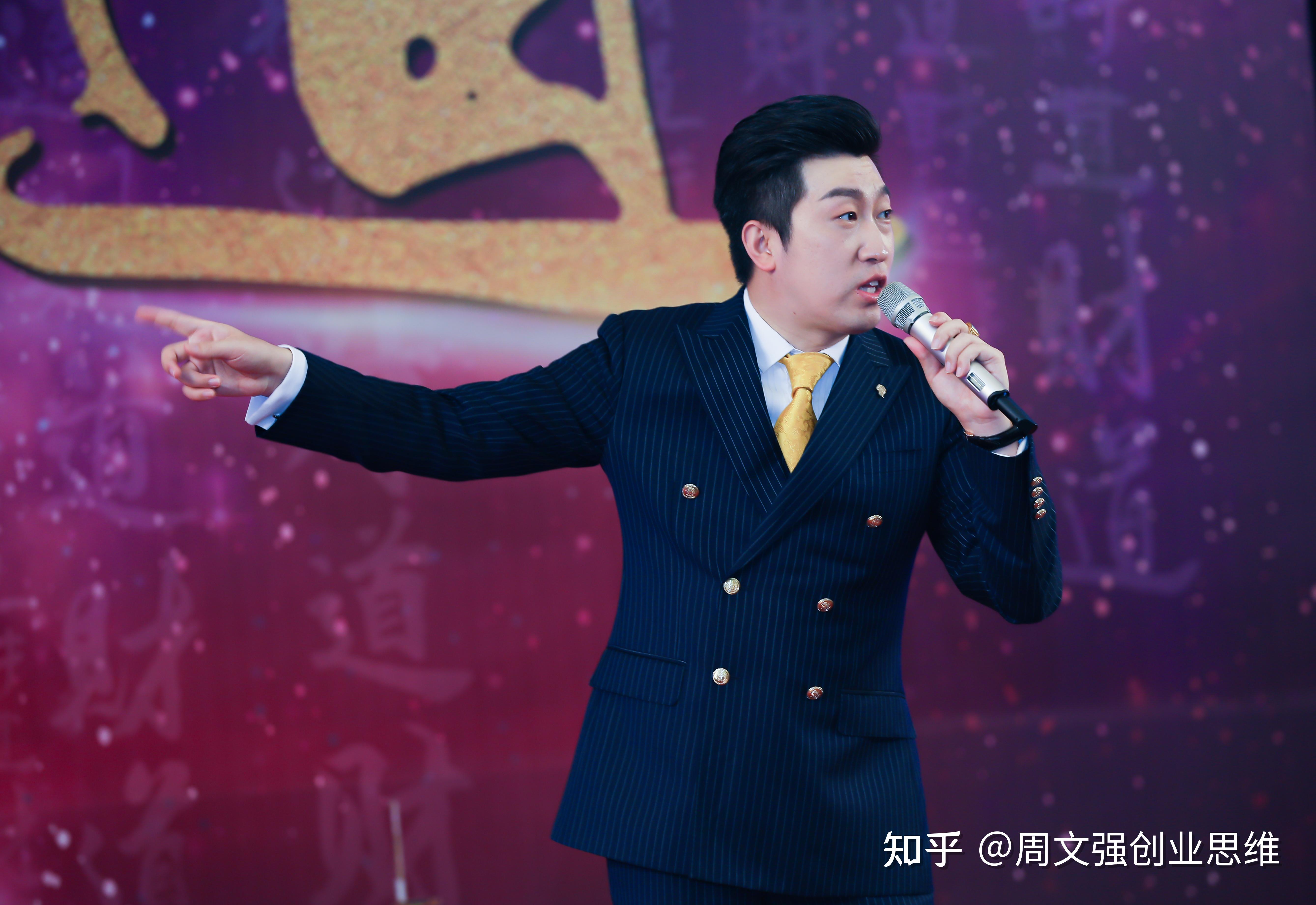周文强财商课程多少钱?2800元贵吗?周文强老师收徒弟吗?