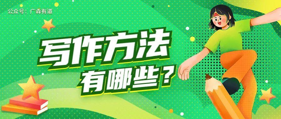 助你成为写作成神