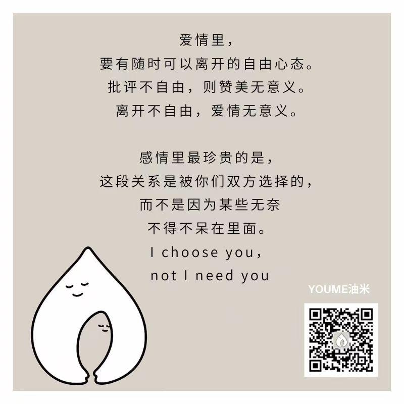 爱情里背叛和欺骗每天都在发生如何接受我有一天也可能被背叛这个事实