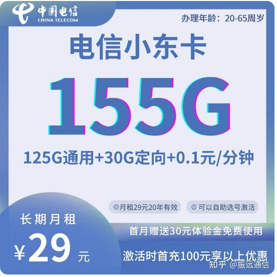 办理无限量流量卡_手机无限流量卡怎么办_无限办流量卡手机可以用吗