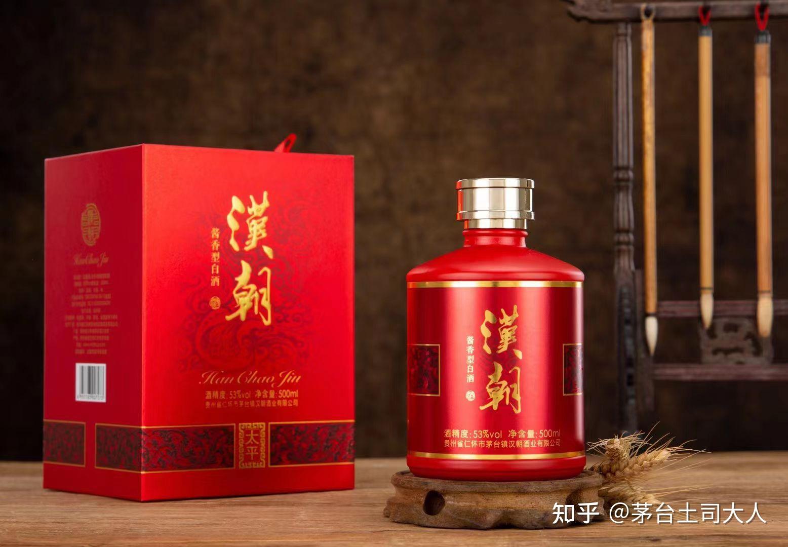 茅台汉朝酒业集团全国招商中