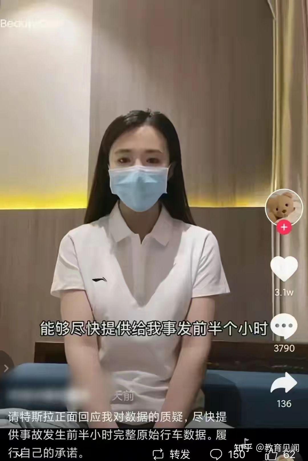 2021上海国际车展上,张女士身穿"刹车失灵"字样t恤,站在特斯拉展台的