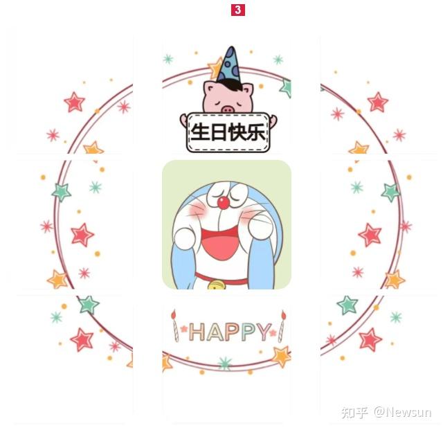生日朋友圈文案九宫格