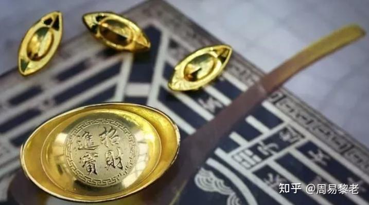 你知道怎么聚财吗