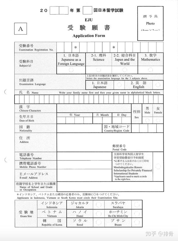 2018年第二次留考代报名开始 含香港 知乎