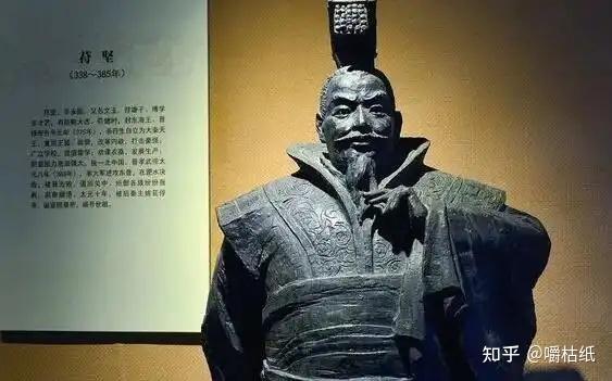 一见便若平生——苻坚与王猛的生死相托 - 知乎
