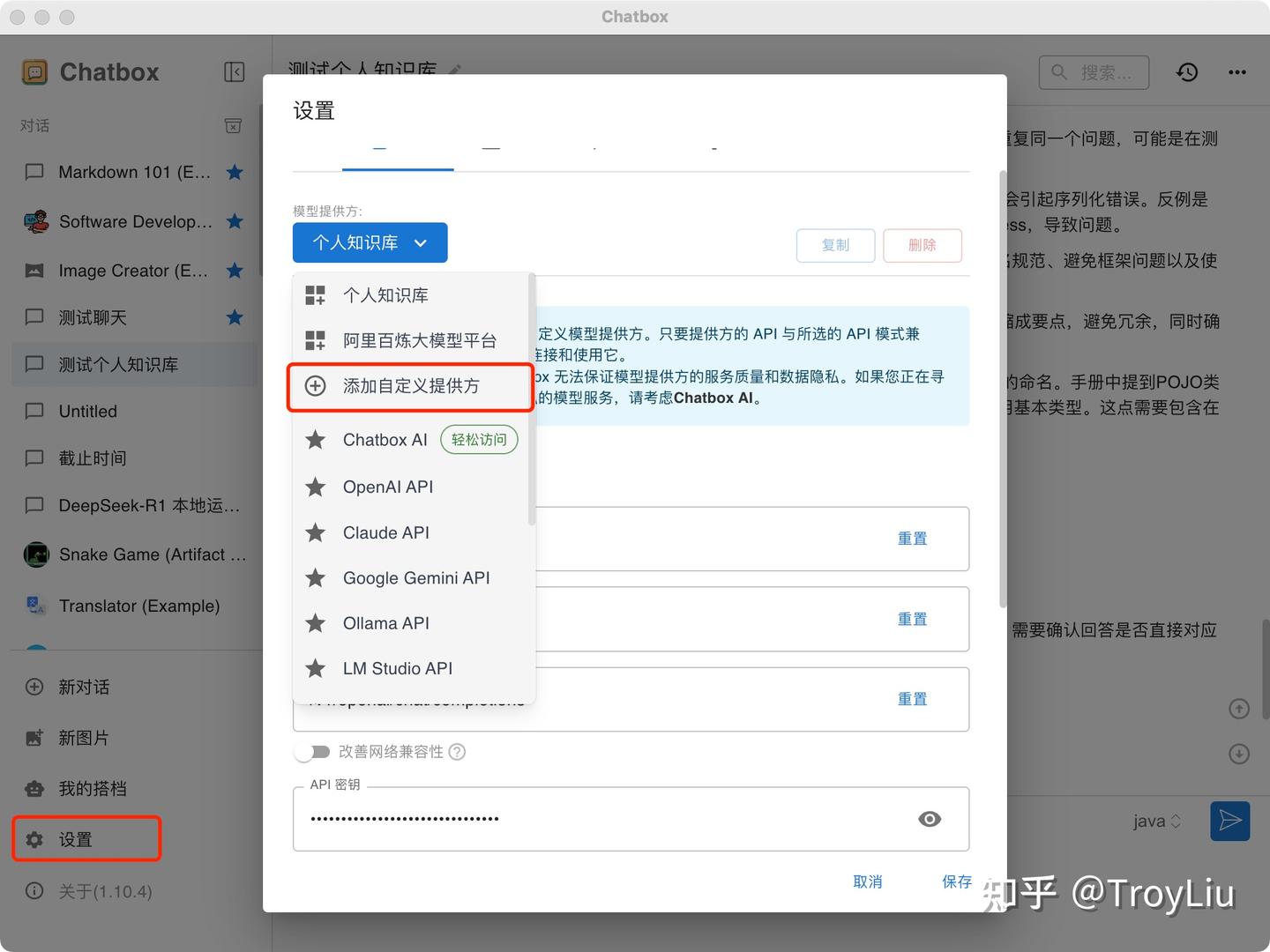 AnythingLLM 个人知识库团队使用指南 一人管理 团队使用 - 知乎