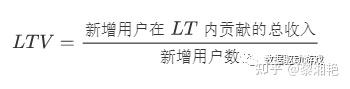 SQL数据分析实战(六):计算LTV - 知乎