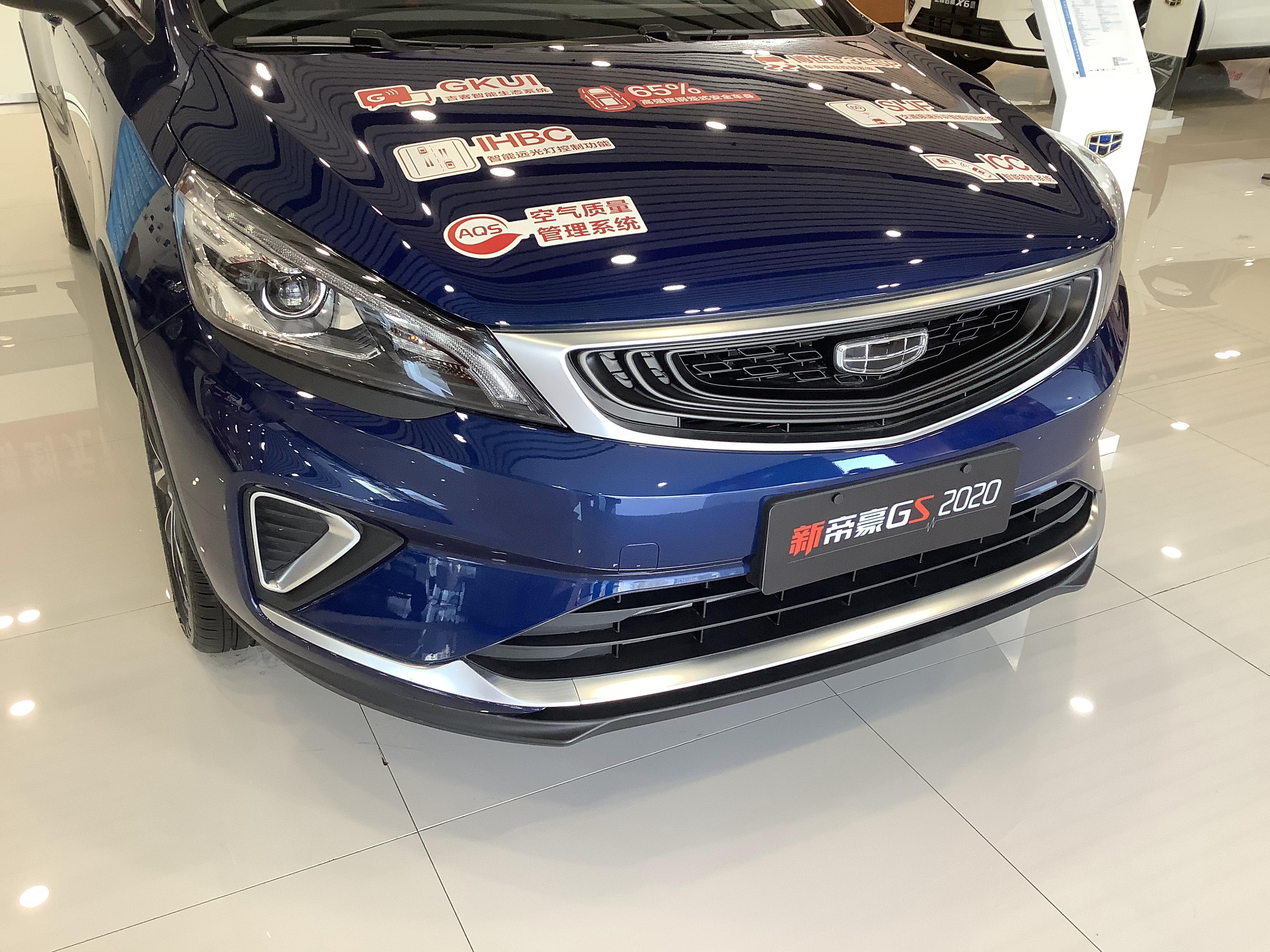 全系直降9500元2020款吉利帝豪gs仅683万起晶石蓝很大气