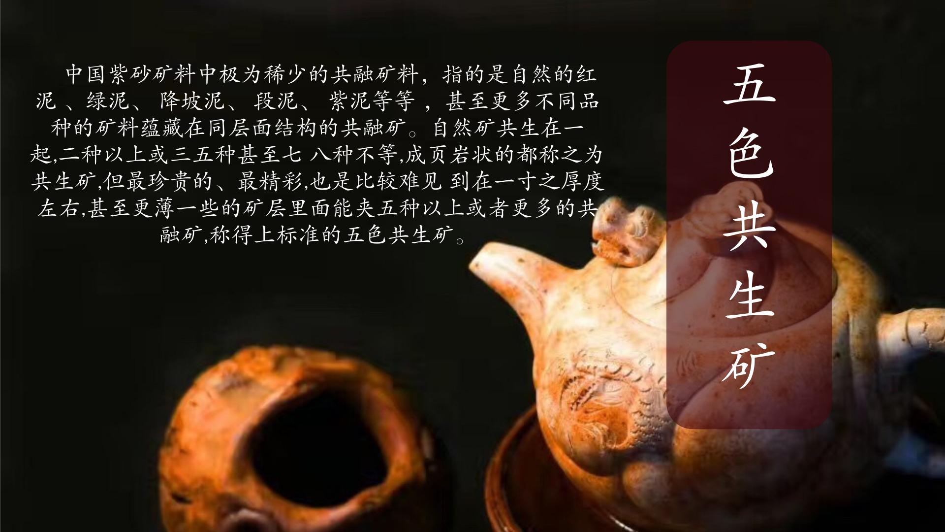 宜兴紫砂中的“红泥”和“紫泥”如何区别? - 知乎
