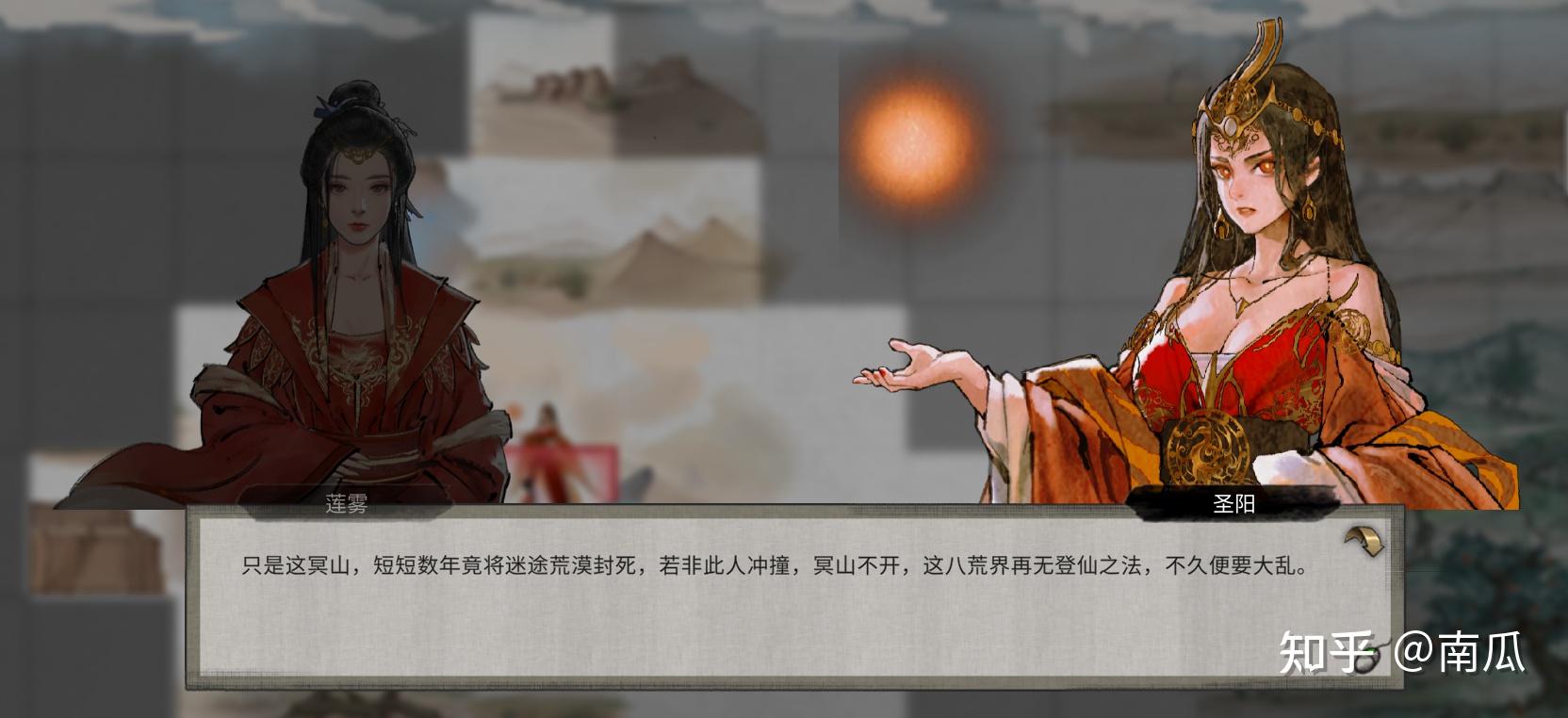 鬼谷八荒之在修仙界养小白脸是一种什么体验下篇