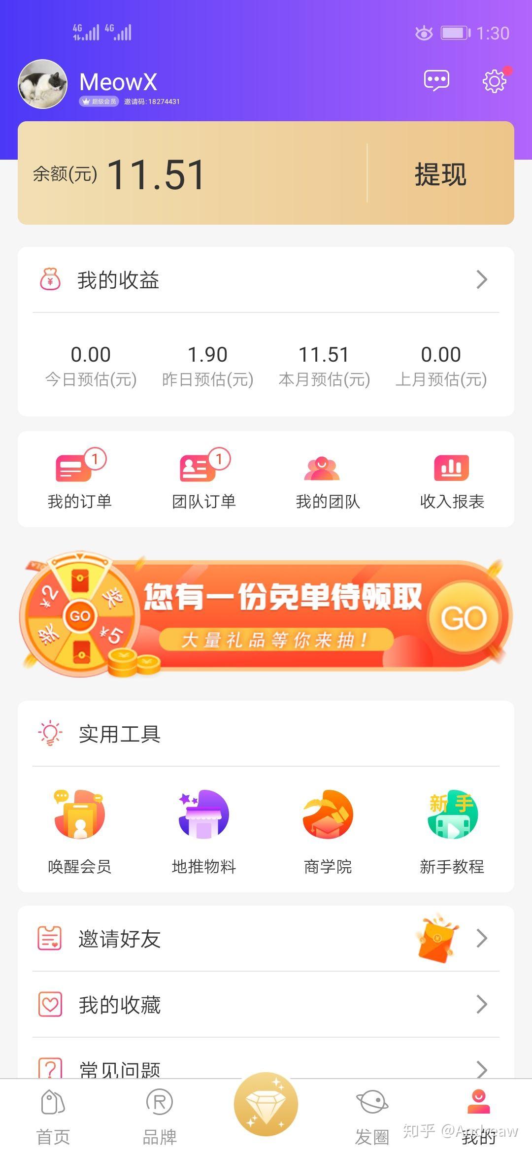 无本金一天赚2000(身无分文一天赚2000)