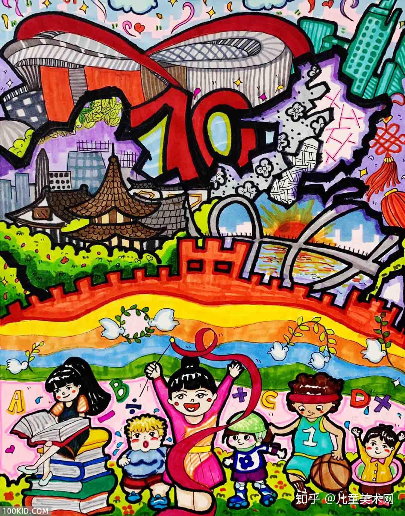 70周年国庆节儿童画绘画参考素材分享