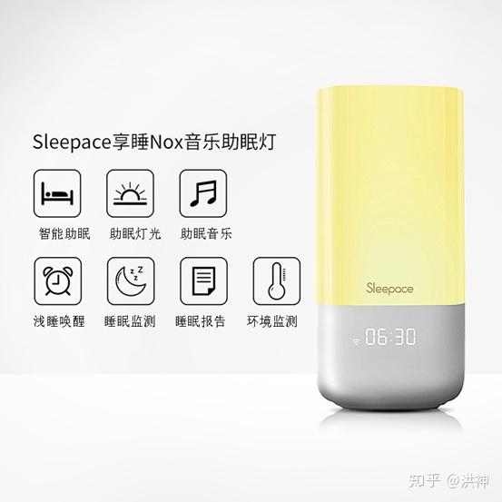 失眠睡不着 助眠灯也许能帮到你 知乎