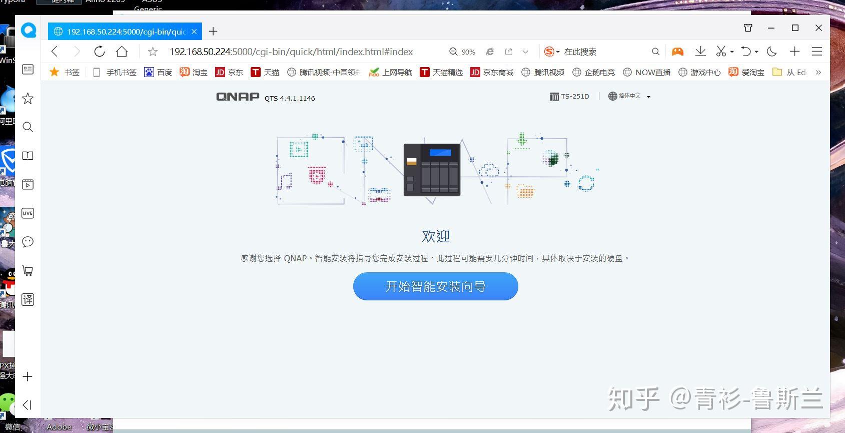qfinder pro for mac qfinder pro for mac