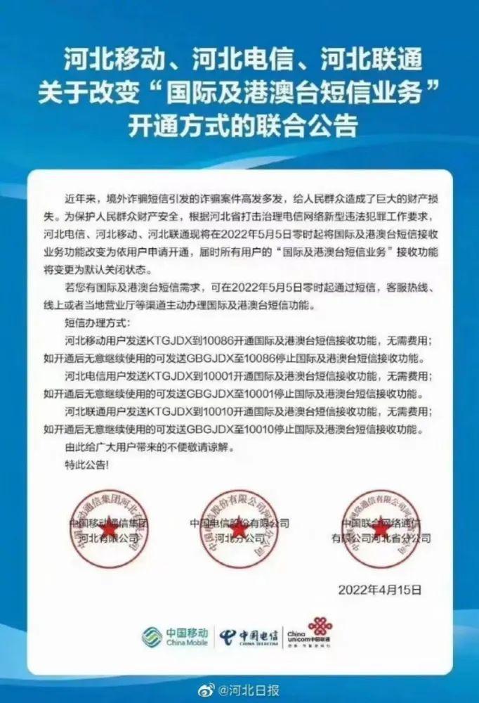 【突发】中国多地关闭接收国际、港澳台电话短信！在海外的华人亲属怎么办？ - 知乎