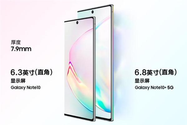 如何评价三星note10+5G韩版？ - 知乎