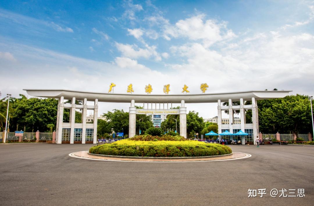 广东海洋大学由湛江水产学院湛江农业专科学校合并并改名