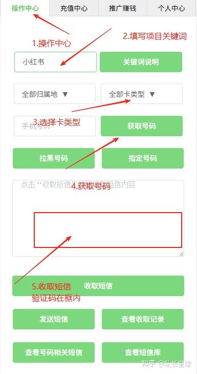 美国全新接码手机号是多少 美国全新接码手机号是多少