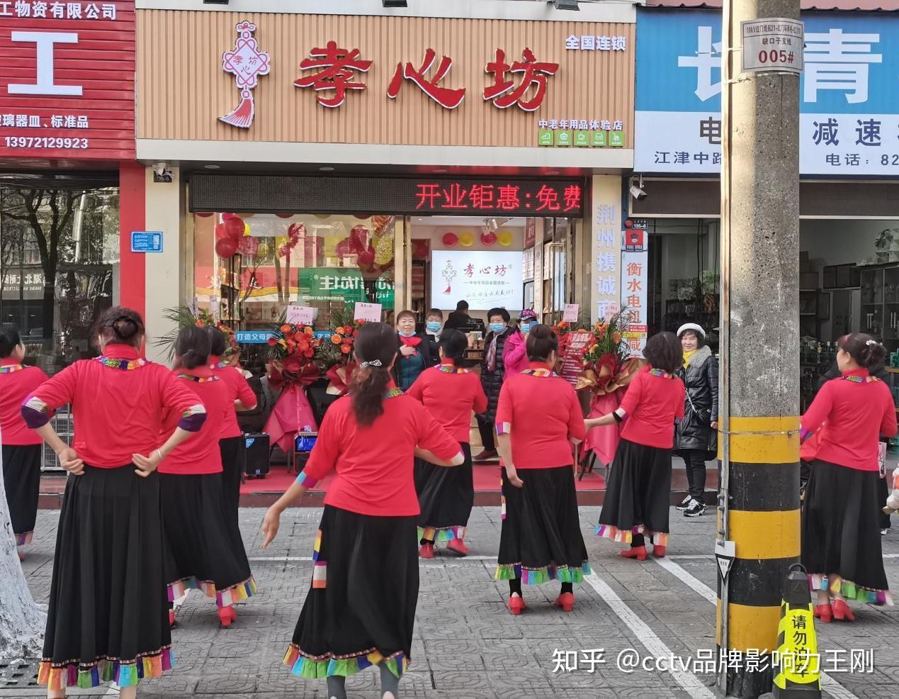 連鎖店遍佈全國孝心坊做大中老年用品店的經營之道