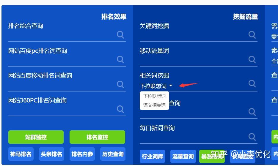 陈岚