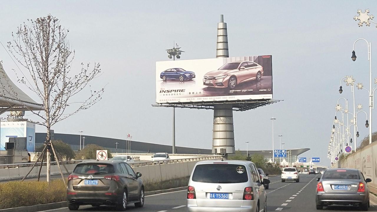 1.长春机场户外广告