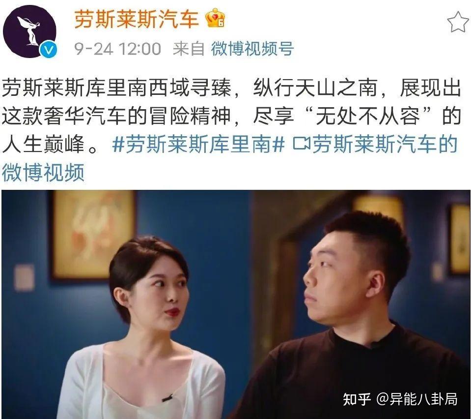 晚晚大嘴这对「祖孙恋」真的没底线?晚学家入门读物 - 知乎