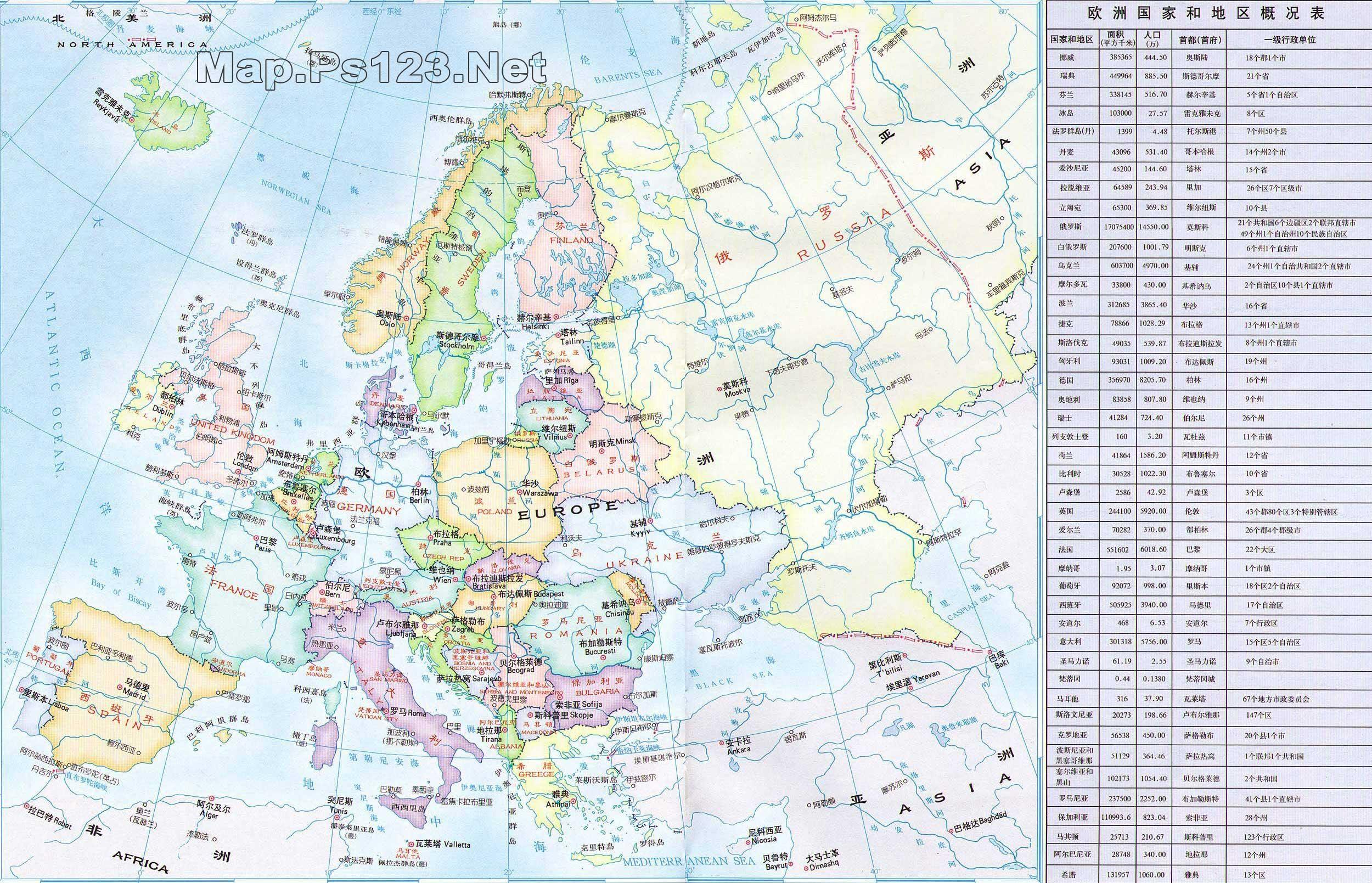 2021欧洲地图高清图片