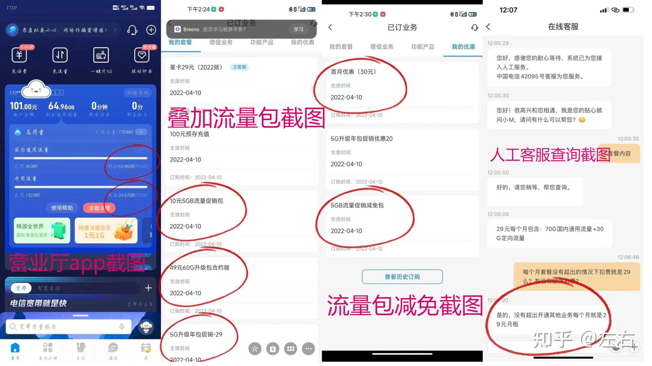 图片[6]网站搭建-商城搭建-博客搭建-tg机器人-小程序部署搭建SIM卡｜物联卡｜流量卡｜详细说明与介绍…网站搭建-商城搭建-博客搭建-tg机器人-小程序部署搭建HF给你带来更多...