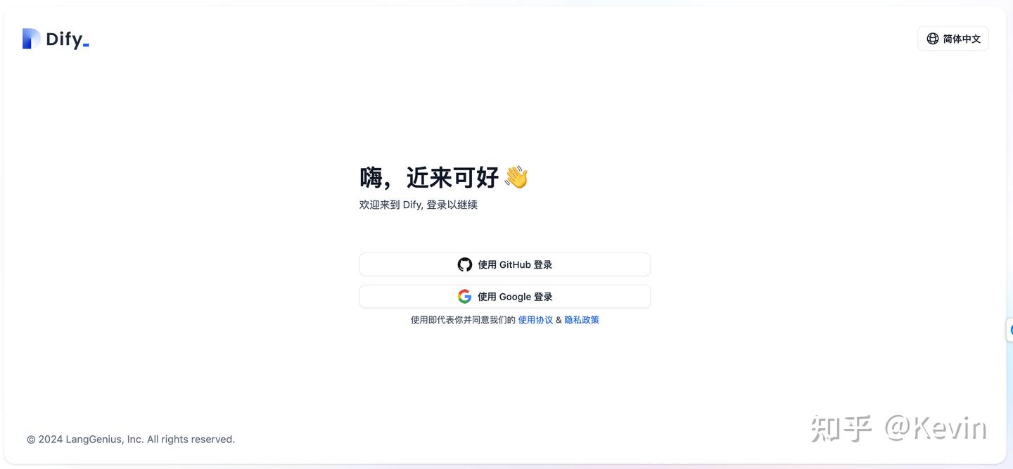 Dify 零代码 AI 应用开发：快速入门与实战 - 知乎