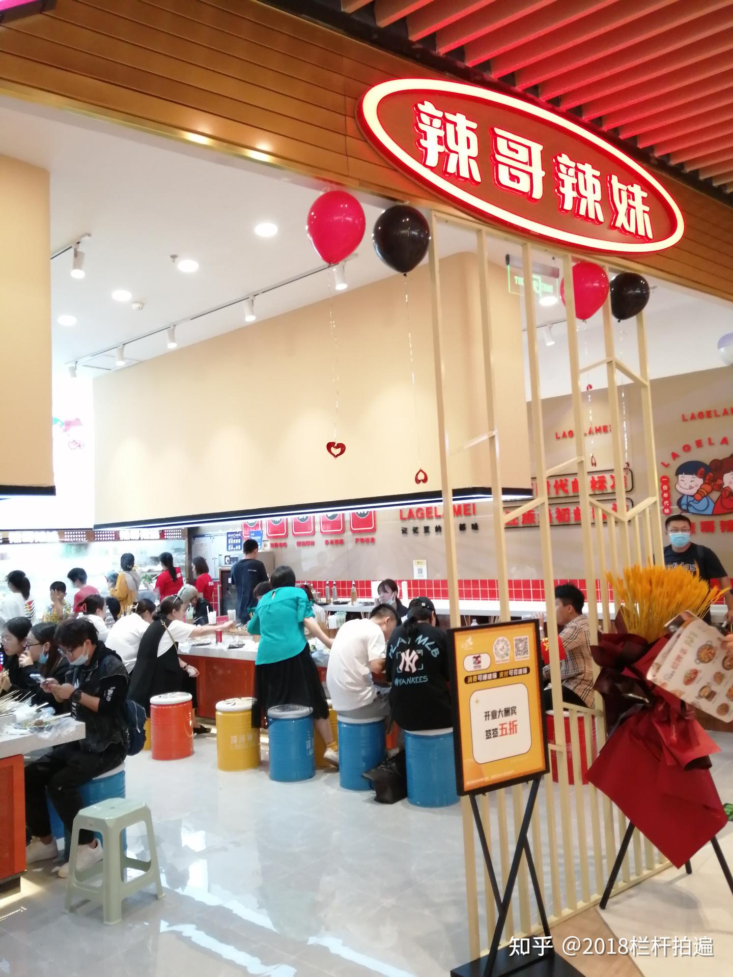 北京:房山“首开龙湖北京熙悦天街”(一) - 知乎