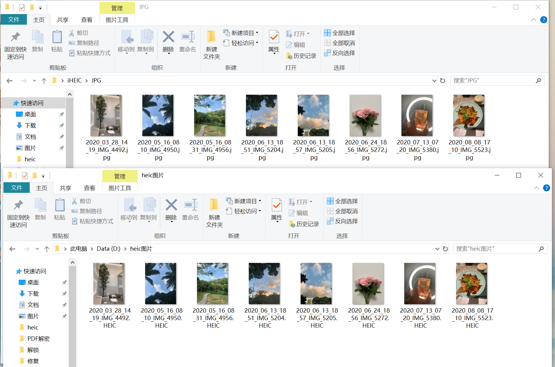 图片格式批量转换器 - 支持 JPG、JPEG、PNG、BMP、GIF 等多种格式图片相互批量转换_abc图片转换-CSDN博客