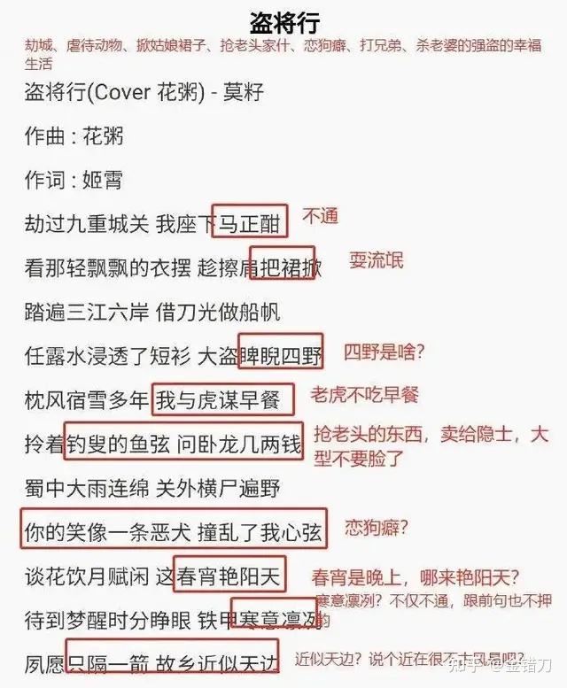 2021年十大抖音神曲再来10个周杰伦也不是抖音的对手