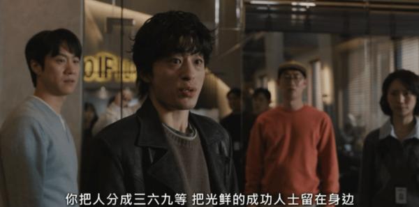 《努力克服自卑的我们》收视垫底全网吐槽，它却拿下豆瓣8.3高分