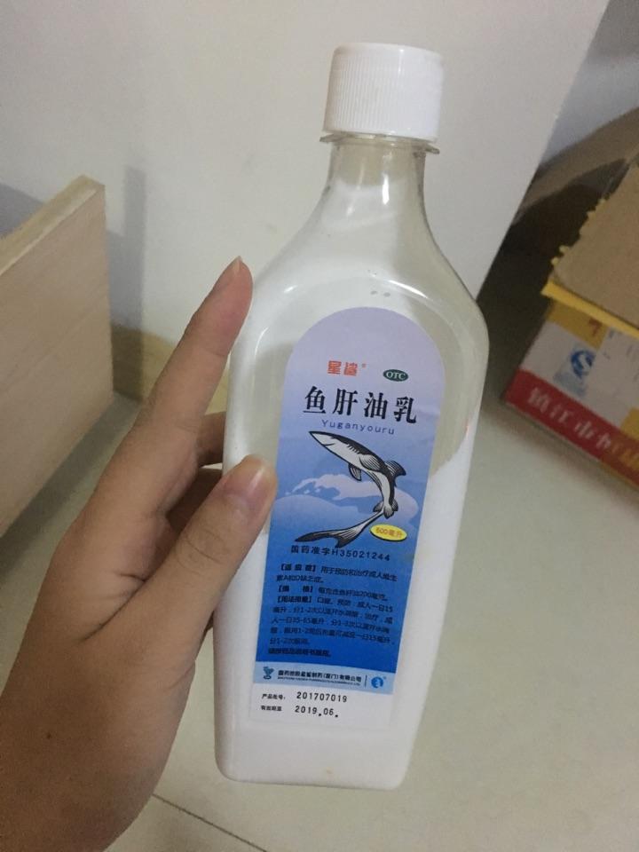 今天看知乎一个答主说用鱼肝油乳混合维生素c注射液涂抹身上请问专业