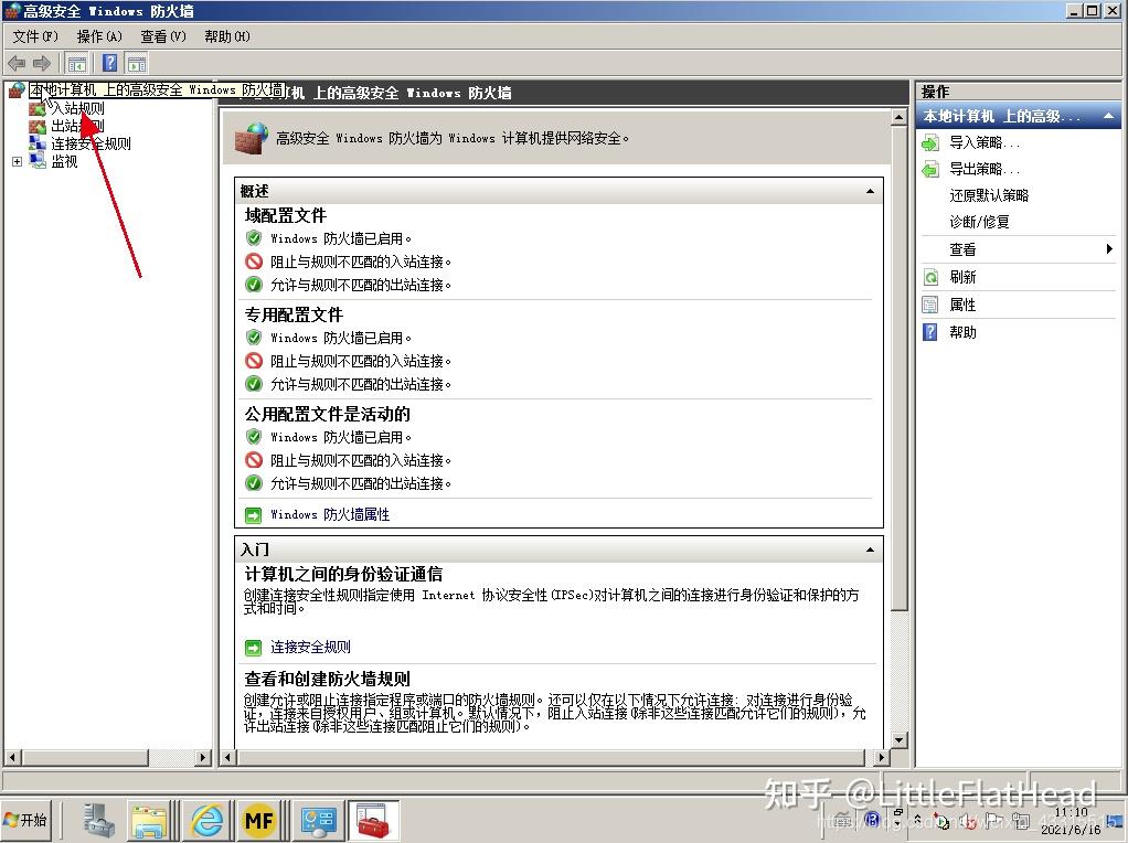 windows指定IP开放端口 - 知乎